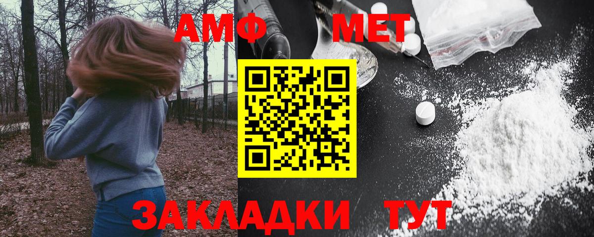 Гашиш  МЕТ  Вход с VPN  Меф МЯУ МЯУ кристаллы  Новочеркасск  Марихуана  Кокаин  ГАШ 
