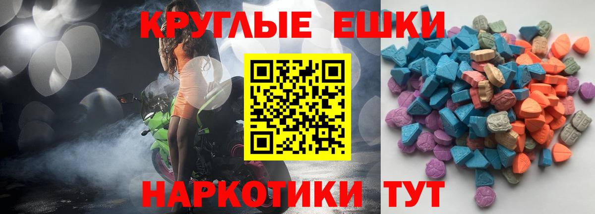ЭКСТАЗИ louis Vuitton  Вход с VPN  Экстази 99%  Новочеркасск 