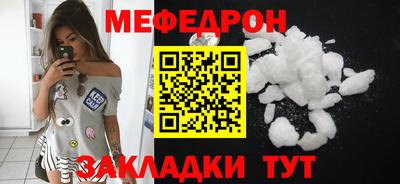 бошки Татарск