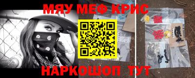 бошки Татарск