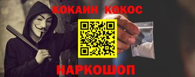 соль курить ск Ставрополь