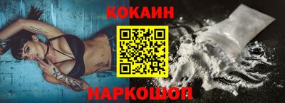 соль курить ск Ставрополь