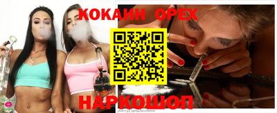 бошки Татарск