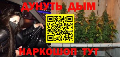 бошки Татарск