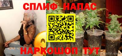 бошки Татарск