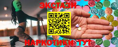 соль курить ск Ставрополь