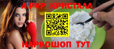 соль курить ск Ставрополь