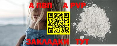 бошки Татарск