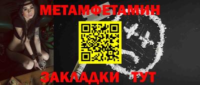 бошки Татарск