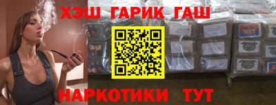 бошки Татарск