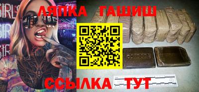 бошки Татарск