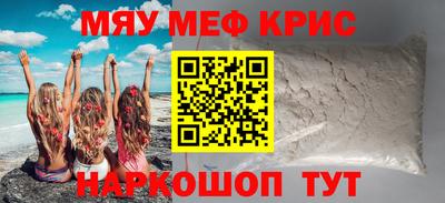 соль курить ск Ставрополь