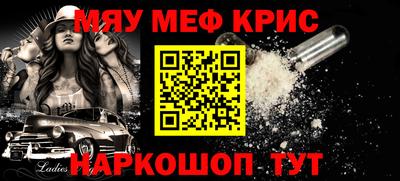соль курить ск Ставрополь