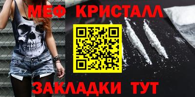 соль курить ск Ставрополь
