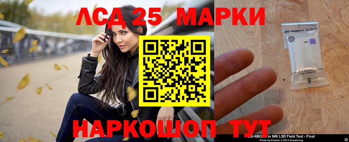 Лсд 25 экстази ecstasy  Лсд 25 экстази  Новочеркасск  Лсд 25 экстази ecstasy  Вход с VPN 